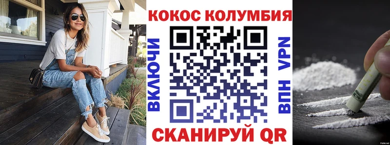Что такое Сегежа A PVP  МЕТАДОН  ГАШ  Меф  Марихуана  КОКАИН 