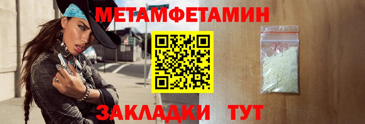 Amphetamine 97% Сегежа