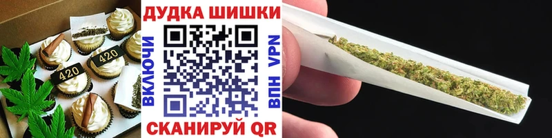 shop телеграм Сегежа Cannafood конопля