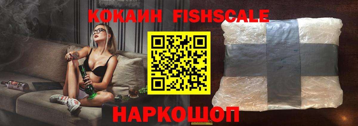Сегежа  Кокаин 98%  Кокаин 98%  Вход с VPN 
