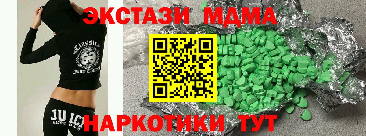 наркотики  shop официальный сайт  Экстази  Ecstasy Дубай  Вход с VPN  Сегежа  Ecstasy Punisher 