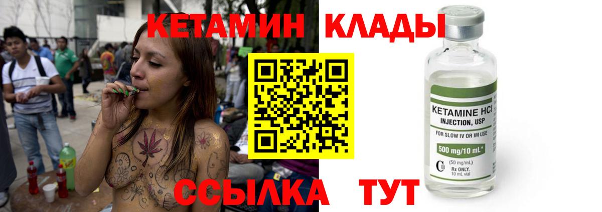 Сегежа  Вход с VPN  COCAIN  Гашиш  Меф кристаллы  Марихуана  Лсд 25 