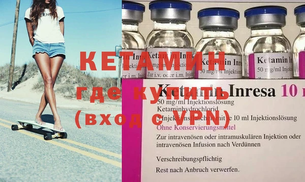 MDMA Premium VHQ Балабаново