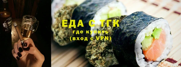 амф Саяногорск