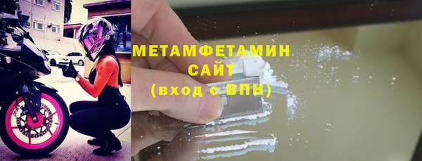 героин Сатка