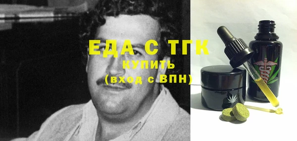 гидра Сафоново