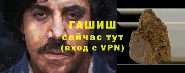 MDMA Premium VHQ Баксан