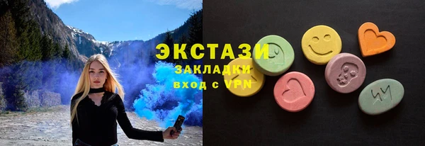 прущие грибы Балахна