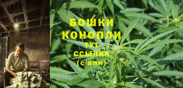 MDMA Premium VHQ Балабаново