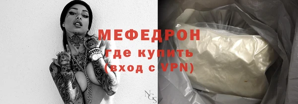 MDMA Premium VHQ Балабаново