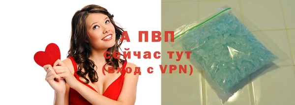MDMA Premium VHQ Балабаново
