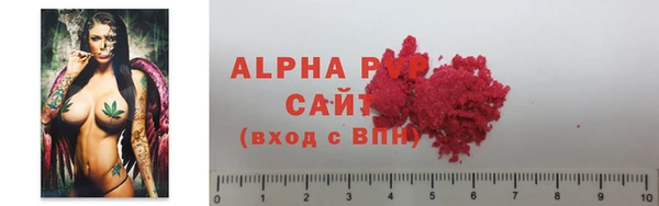 амф Саяногорск