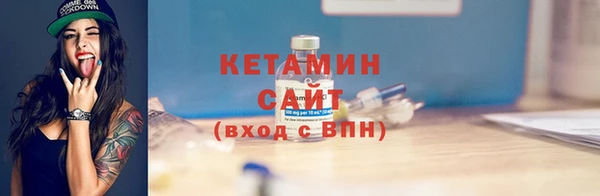 гидра Сафоново