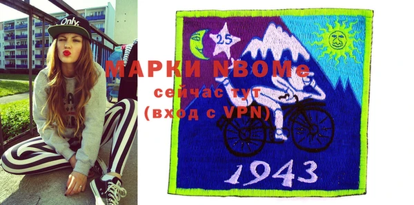 прущие грибы Балахна