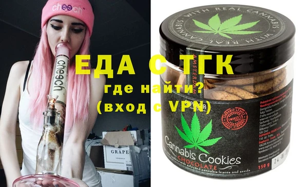 гидра Сафоново