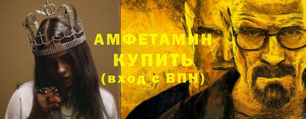 гидра Сафоново
