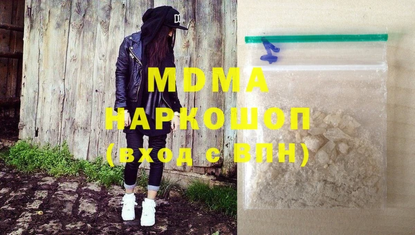 MDMA Premium VHQ Баксан