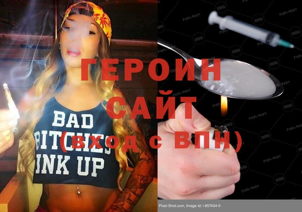 амф Саяногорск
