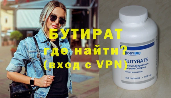 гидра Сафоново