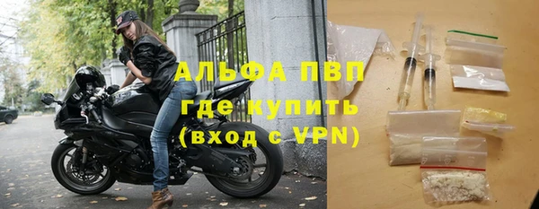 героин Сатка