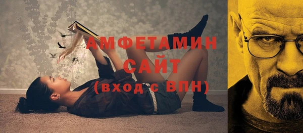 амф Саяногорск