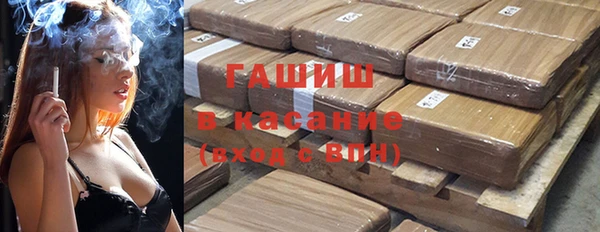 MDMA Premium VHQ Балабаново