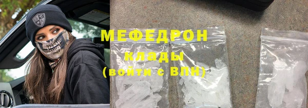 героин Сатка