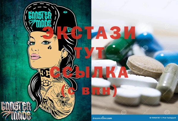 MDMA Premium VHQ Баксан