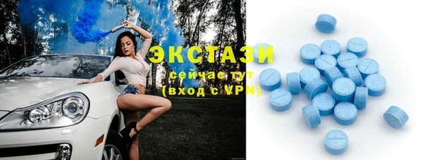 MDMA Premium VHQ Балабаново