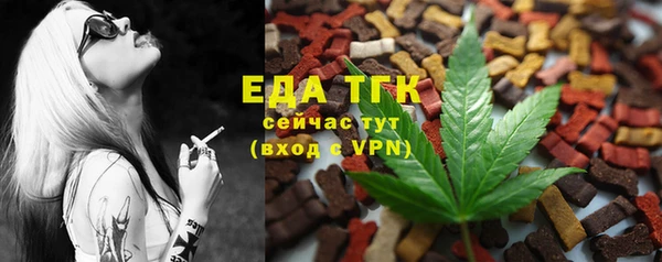 гидра Сафоново