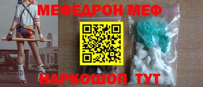 COCAINE Славянск-на-Кубани