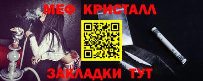 хмурый Сланцы