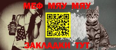 хмурый Сланцы