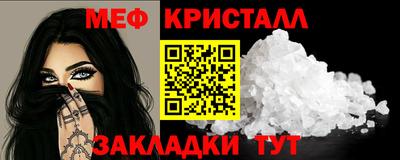 хмурый Сланцы