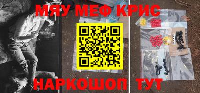 прущая мука Славгород