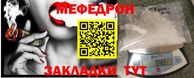 COCAINE Славянск-на-Кубани