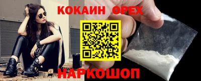 прущая мука Славгород