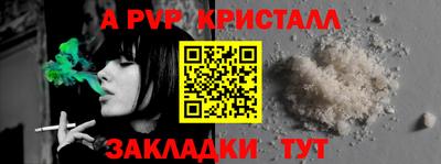 COCAINE Славянск-на-Кубани