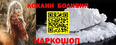 хмурый Сланцы
