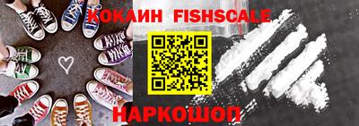 COCAINE Славянск-на-Кубани