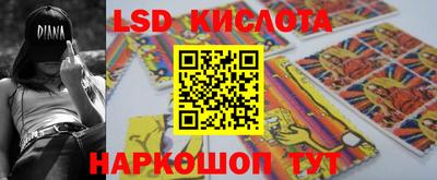COCAINE Славянск-на-Кубани