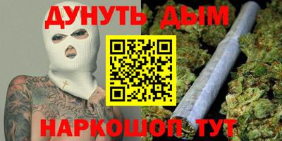 хмурый Сланцы