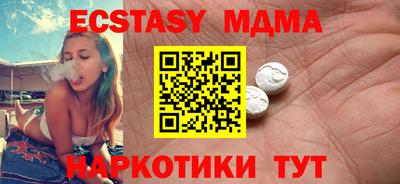хмурый Сланцы