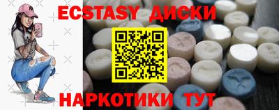 прущая мука Славгород