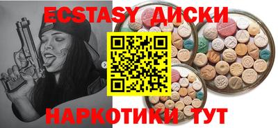 COCAINE Славянск-на-Кубани