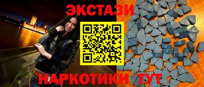 хмурый Сланцы