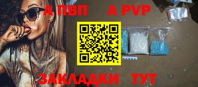 прущая мука Славгород