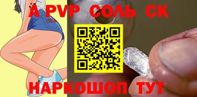 прущая мука Славгород