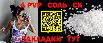 хмурый Сланцы