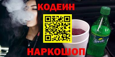 COCAINE Славянск-на-Кубани